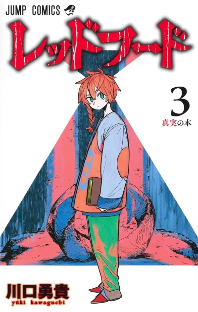 Cover of Volume 3