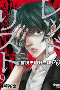 Vol. 9