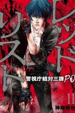 Vol. 11