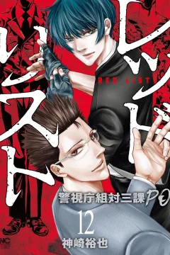 Vol. 12