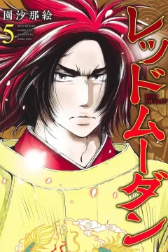 Volume Five