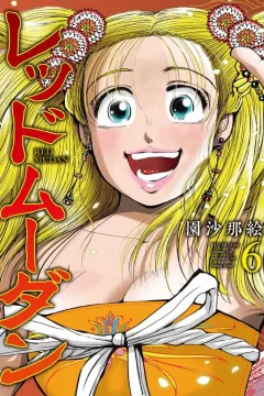 Volume Six