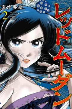 Volume Two