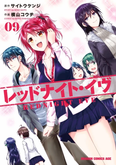 Cover of Vol. 9
