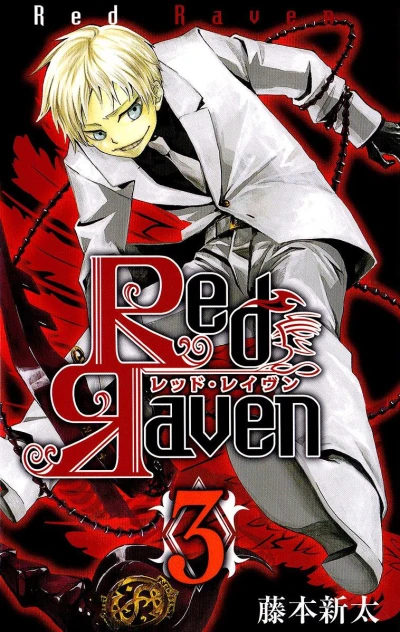 Cover of Volume 3