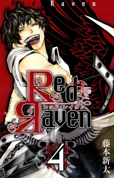 Cover of Volume 4