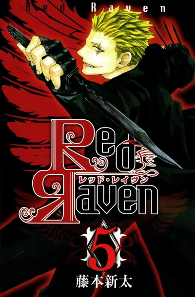 Cover of Volume 5