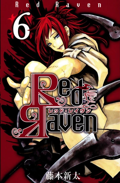 Cover of Volume 6