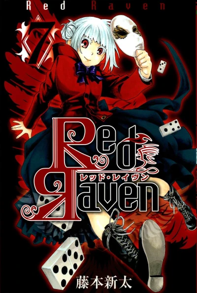 Cover of Volume 7