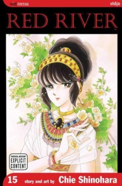 Cover of Vol. 15