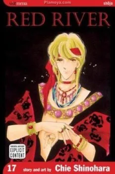 Cover of Vol. 17