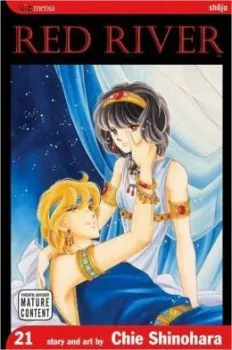 Cover of Vol. 21