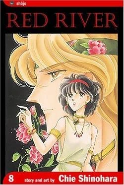 Cover of Vol. 8
