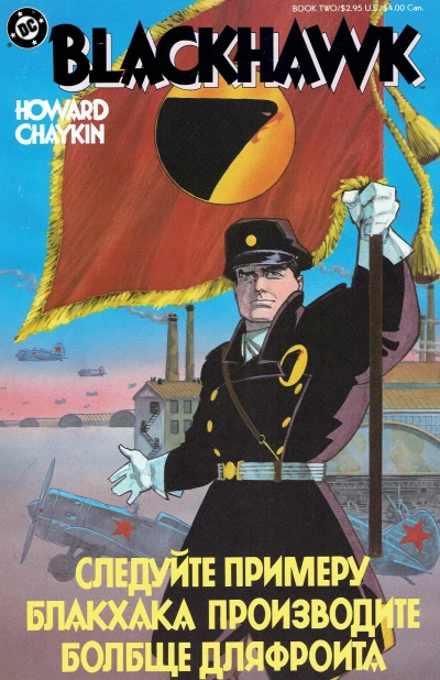 Cover of Red Snow