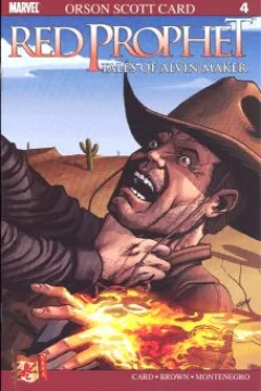 Issue #4