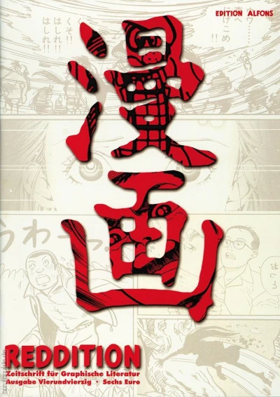 Cover of Issue #44