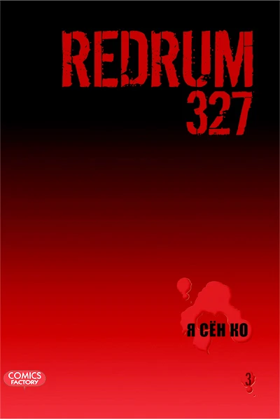 Cover of Vol. 3