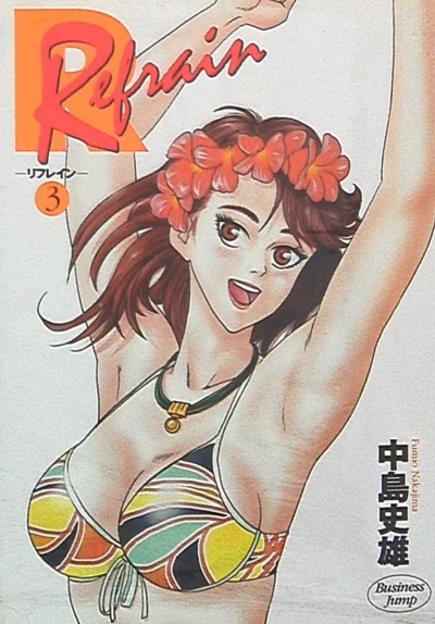 Cover of Vol. 3