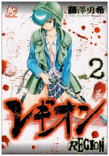 Cover of Volume 2