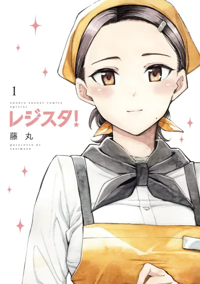 Cover of Vol. 1