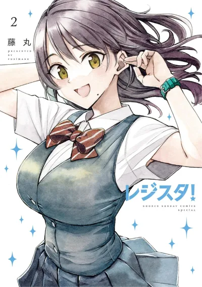 Cover of Vol. 2