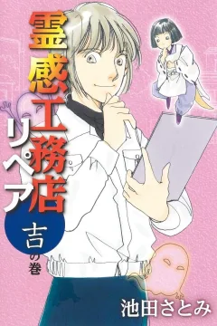 Kichi no Maki