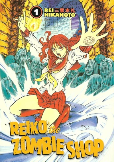 Cover of Vol. 1