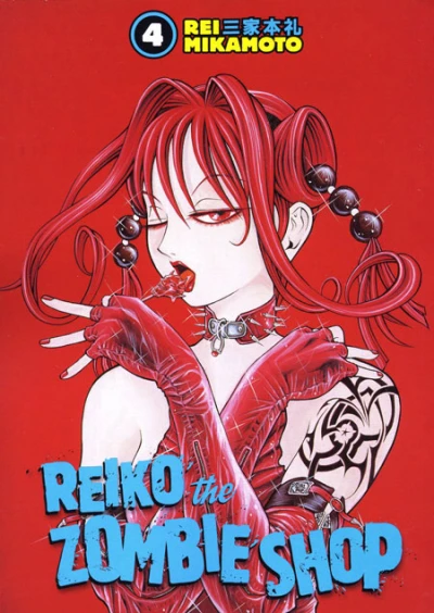 Cover of Vol. 4