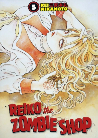 Cover of Vol. 5