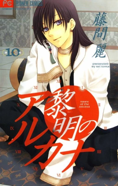 Cover of Vol. 10