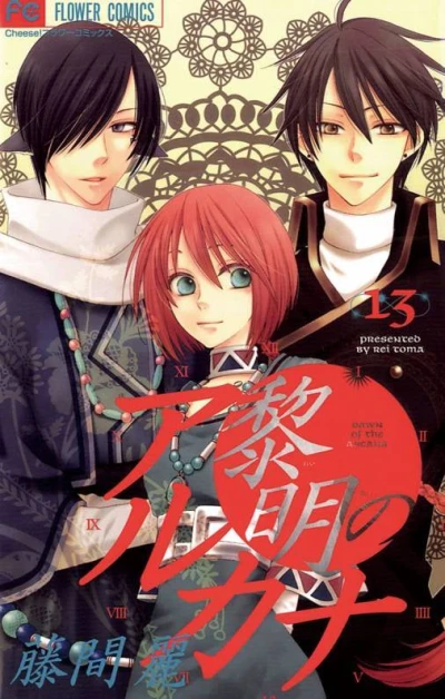 Cover of Vol. 13
