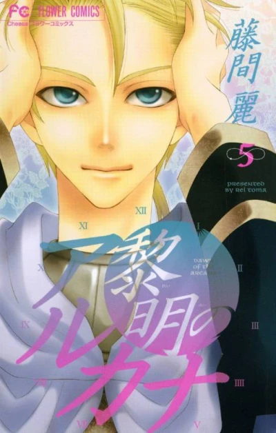 Cover of Vol. 5