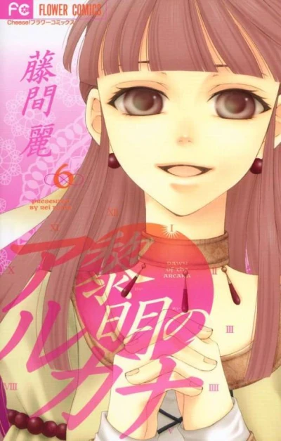 Cover of Vol. 6