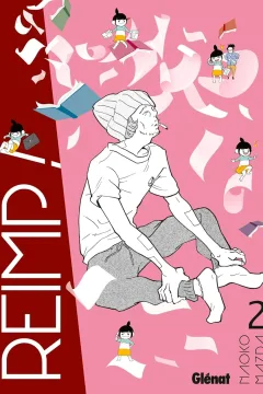 Issue #2