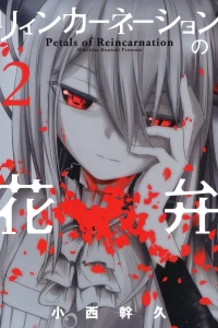 Vol. 2