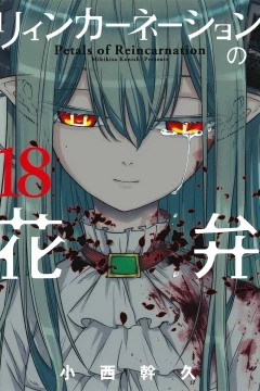 Vol. 18