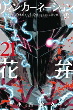 Vol. 21