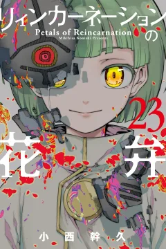 Vol. 23