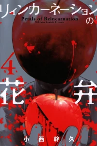 Vol. 4