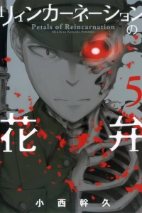 Vol. 5