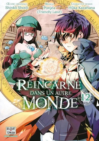 Cover of Volume #12