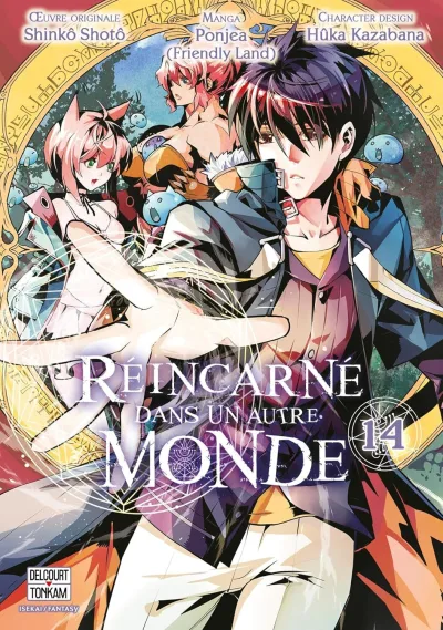 Cover of Volume #14