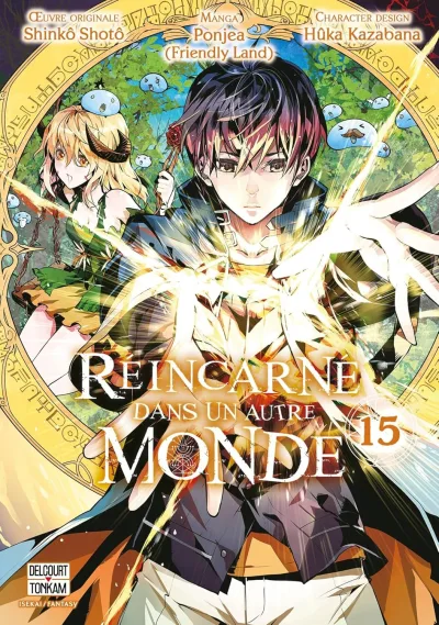 Cover of Volume #15