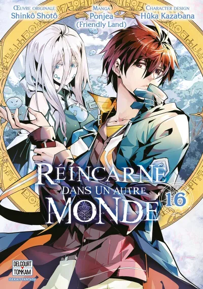 Cover of Volume #16