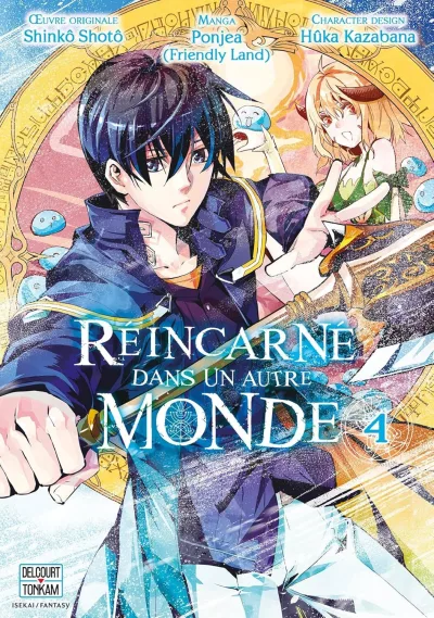 Cover of Volume #4