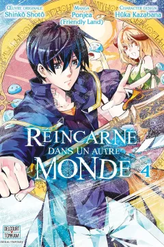 Volume #4