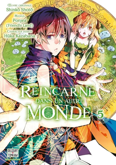 Cover of Volume #5
