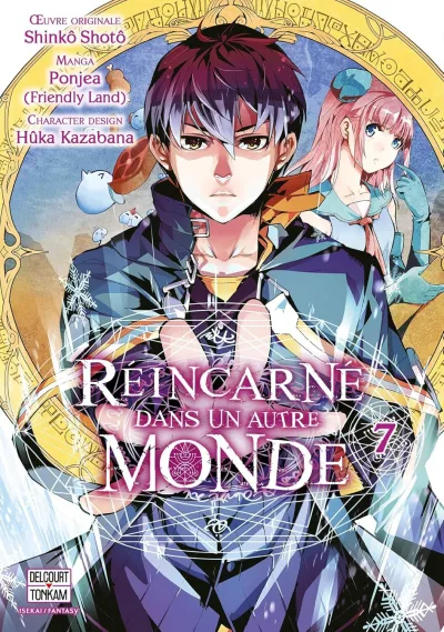 Cover of Volume #7