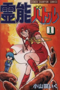 Vol. 1