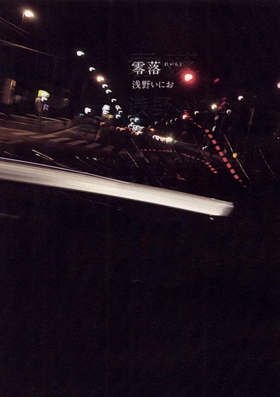 Cover of Volume #1
